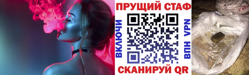 Наркошоп купить ГАШИШ  COCAIN  APVP  Бутират  Меф  Конопля  Сертолово