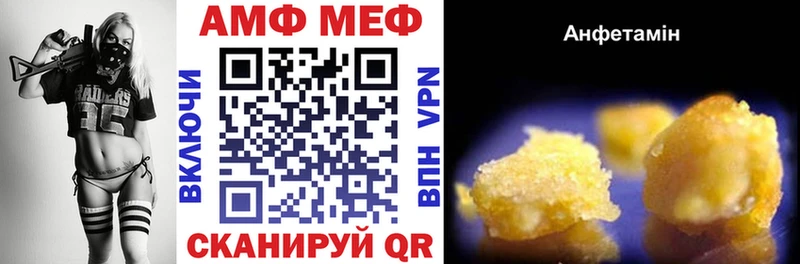 Купить закладки  Сертолово  АМФЕТАМИН 98% 