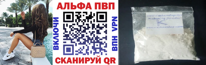 Купить  Сертолово  А ПВП СК КРИС 