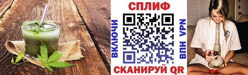 Cannafood конопля  Купить закладки  Сертолово 