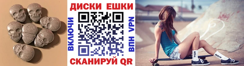 Экстази круглые  Купить закладки  Сертолово 