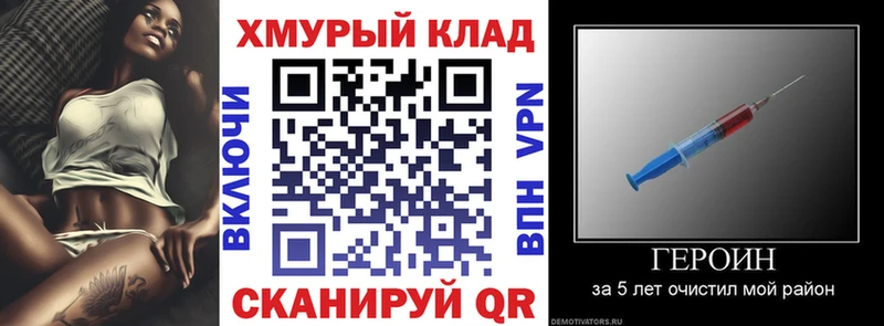 ГЕРОИН герыч  Купить  Сертолово 