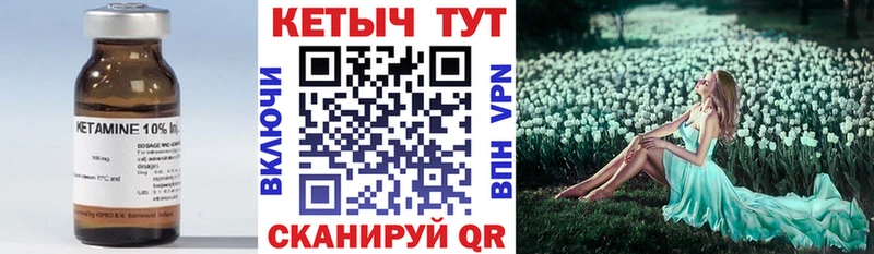 Купить Сертолово Кетамин ketamine