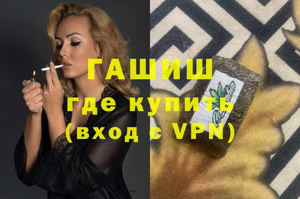 амф Верхний Тагил
