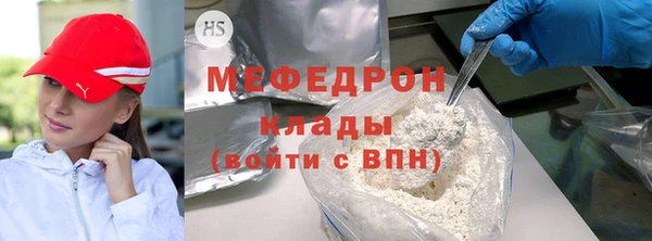 индика Верхнеуральск