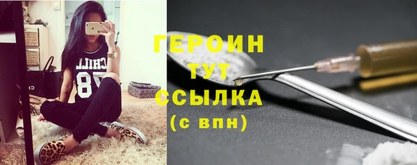 MDMA Premium VHQ Верея