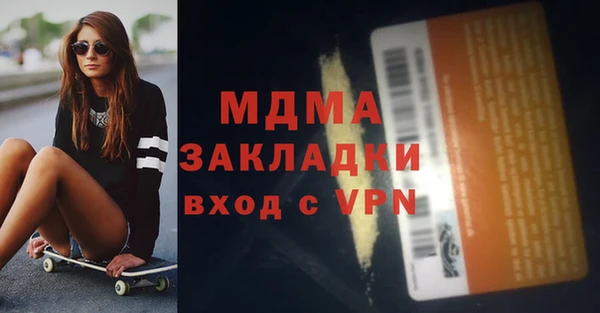 MDMA Premium VHQ Верея