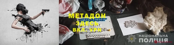 MDMA Premium VHQ Верея