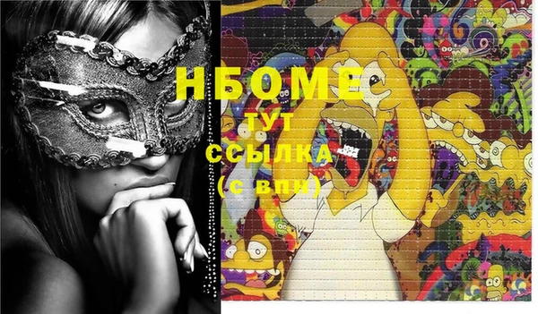 MDMA Premium VHQ Верея
