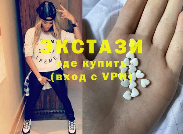 MDMA Premium VHQ Верея
