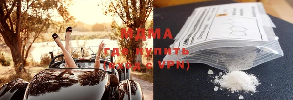 индика Верхнеуральск