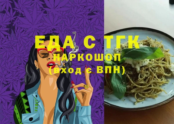индика Верхнеуральск