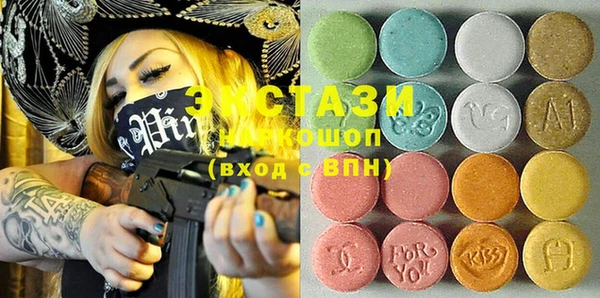MDMA Premium VHQ Верея