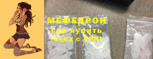 амф Верхний Тагил