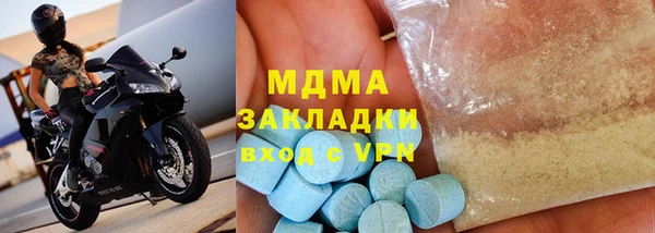 индика Верхнеуральск