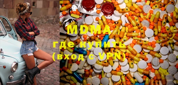 индика Верхнеуральск