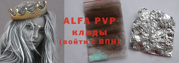 индика Верхнеуральск