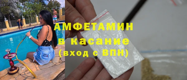 индика Верхнеуральск