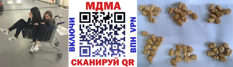 МДМА VHQ  Купить  Сертолово 