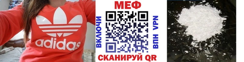 Купить где  Сертолово  МЕФ mephedrone 