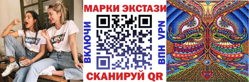 Купить закладки Сертолово Марки 25I-NBOMe 1,5мг