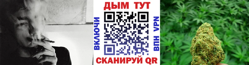Купить где  Сертолово  Марихуана тримм 